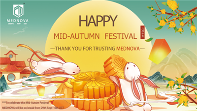 Sretan praznik sredine jeseni