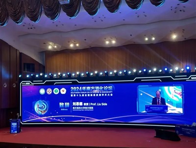 MEDNOVA Medicine se pojavljuje na Southern Digestive Forumu 2024